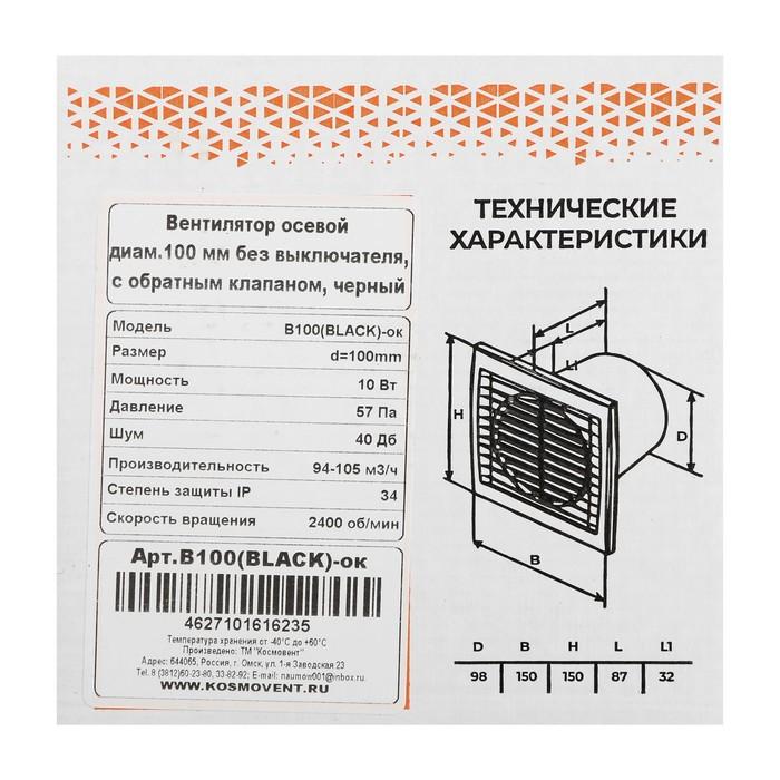 offer image