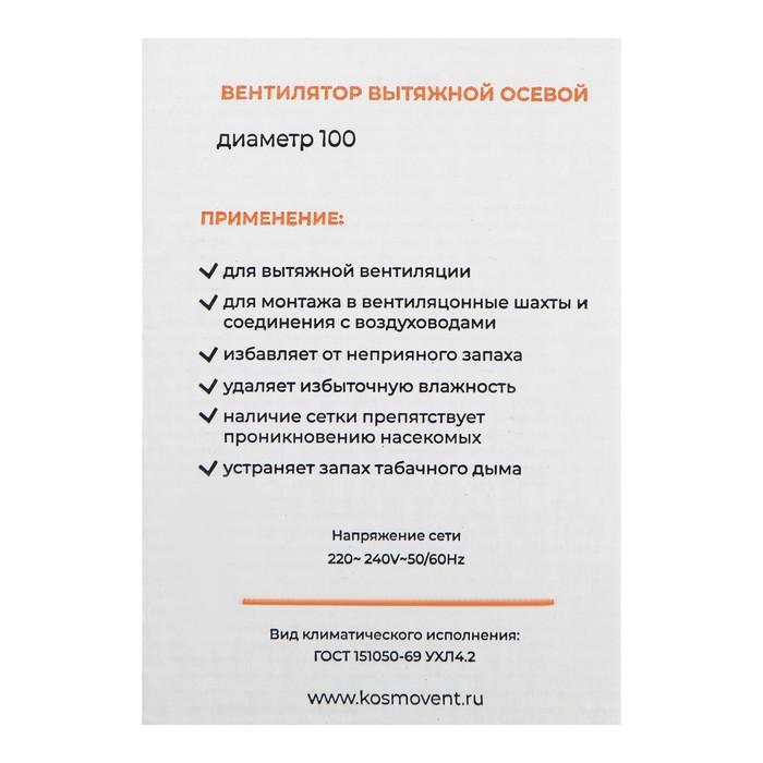 offer image