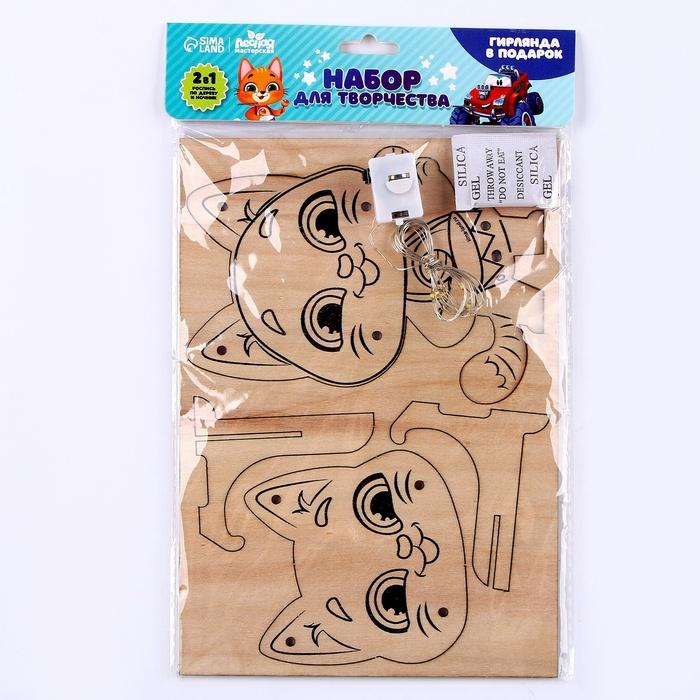 offer image