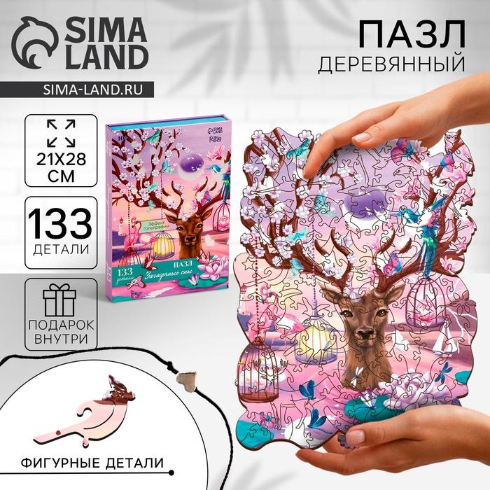offer image