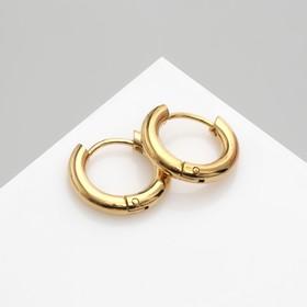 image for offer named Серьги-кольца «Стальные» d=1,3 см, цвет золото