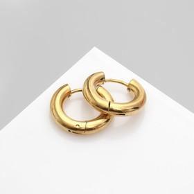 image for offer named Серьги-кольца «Стальные» d=1,9 см, цвет золото