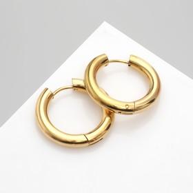 image for offer named Серьги-кольца «Стальные» d=2,5 см, цвет золото