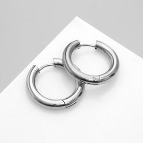 image for offer named Серьги-кольца «Стальные» d=2,5 см, цвет серебро