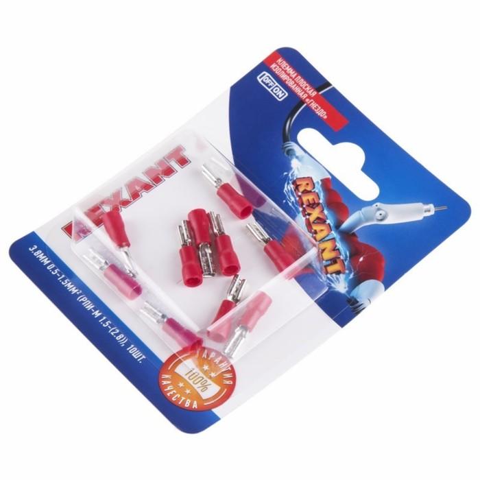 offer image