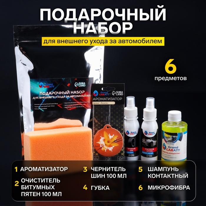 offer image