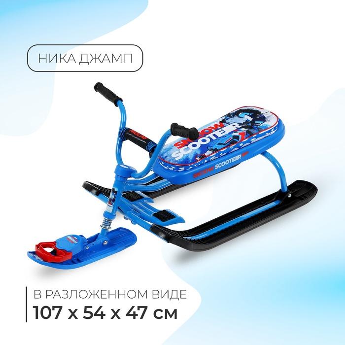 offer image