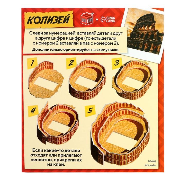 offer image
