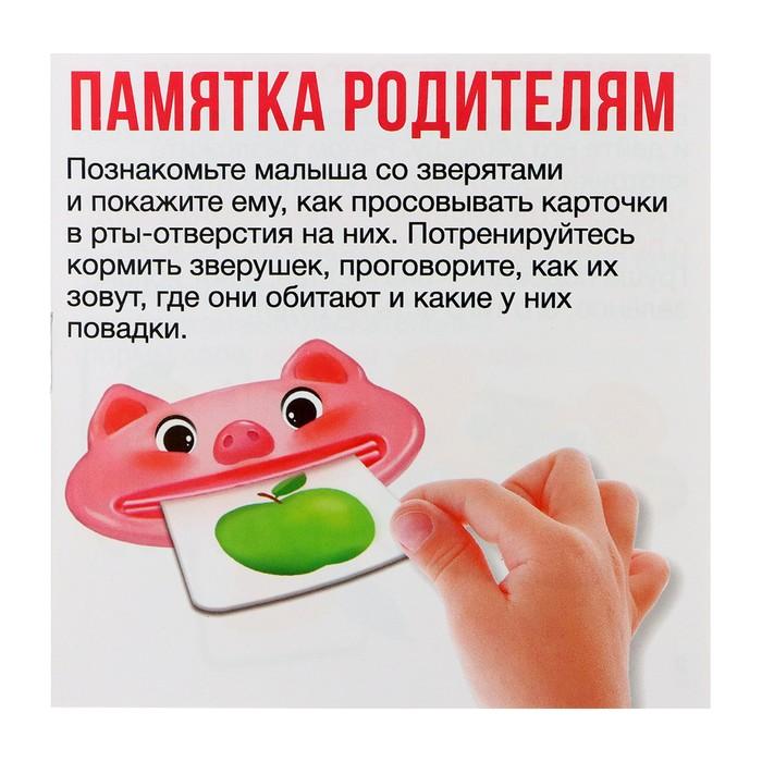 offer image