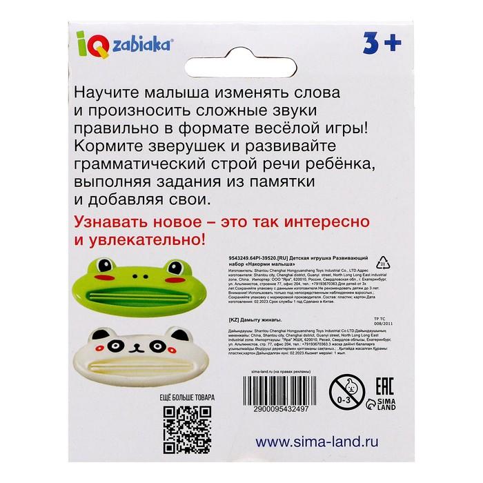 offer image
