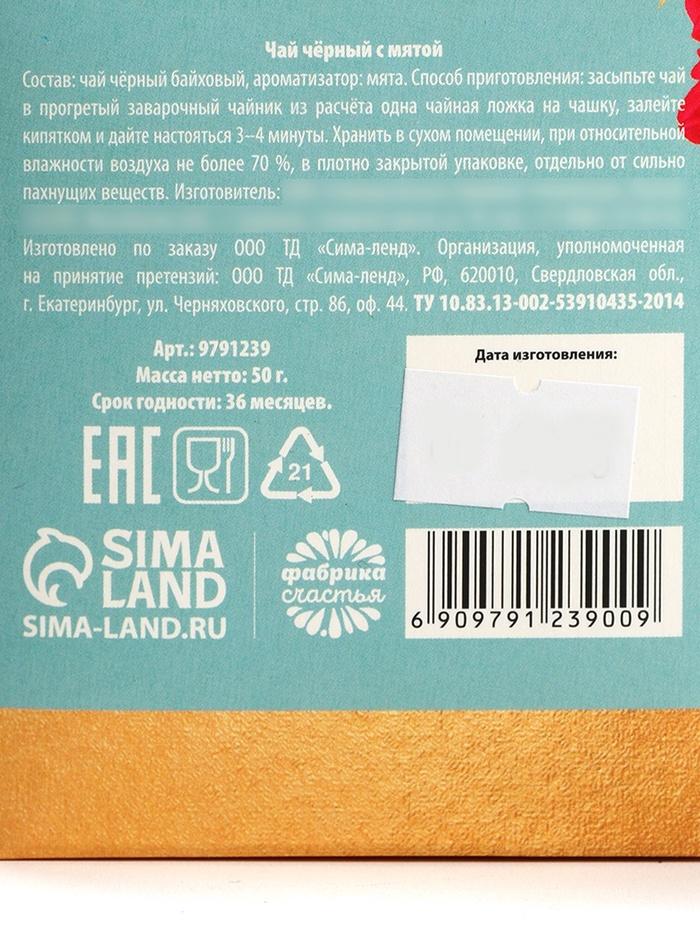 offer image