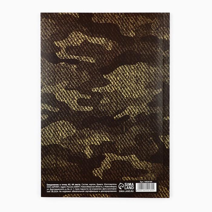 offer image