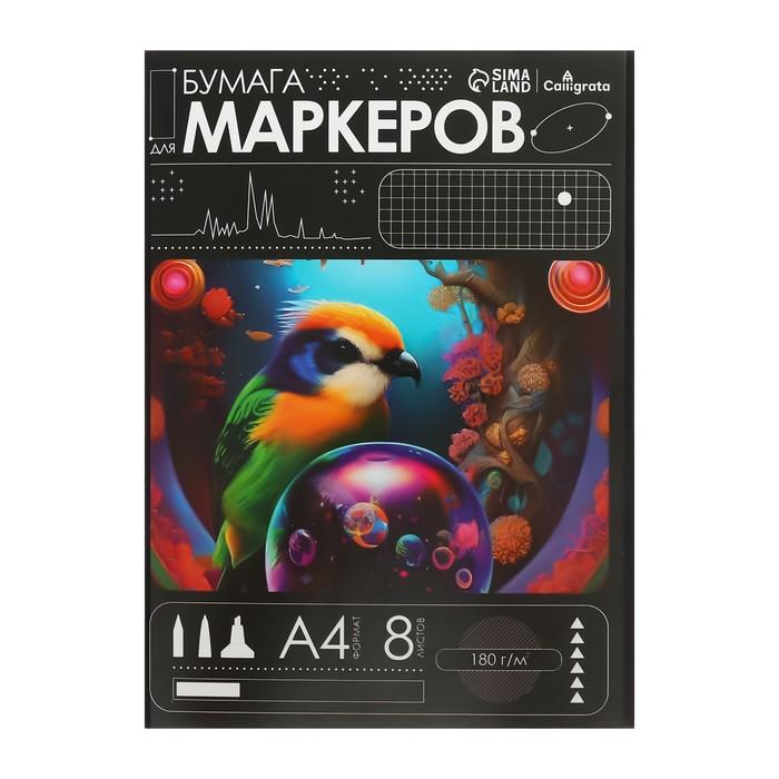 offer image