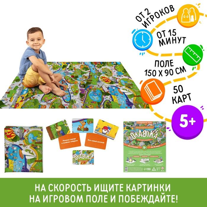 offer image