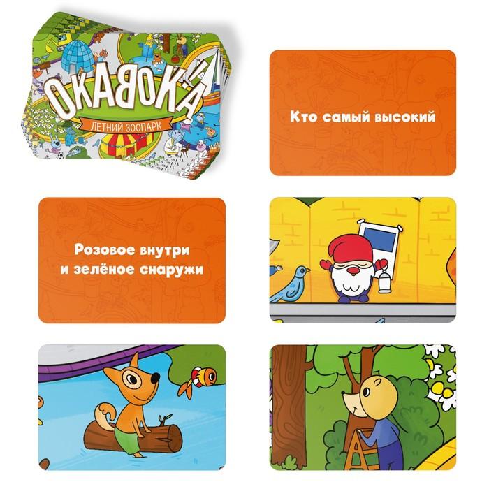 offer image