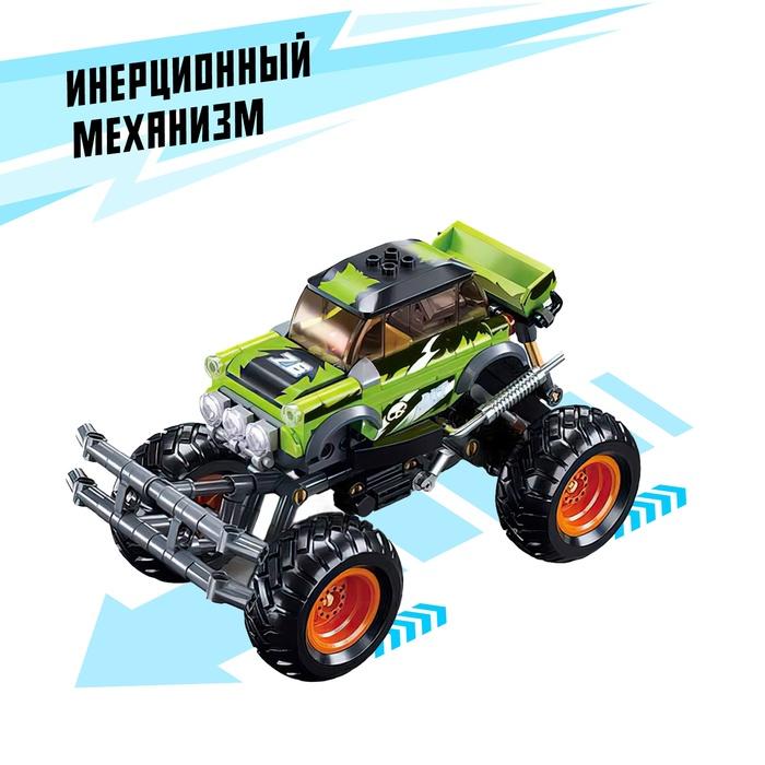 offer image