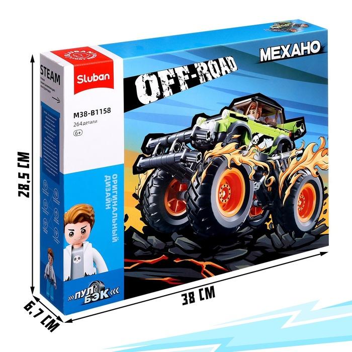 offer image