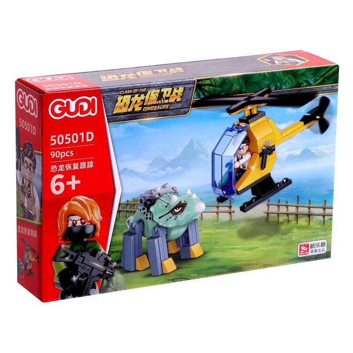 offer image