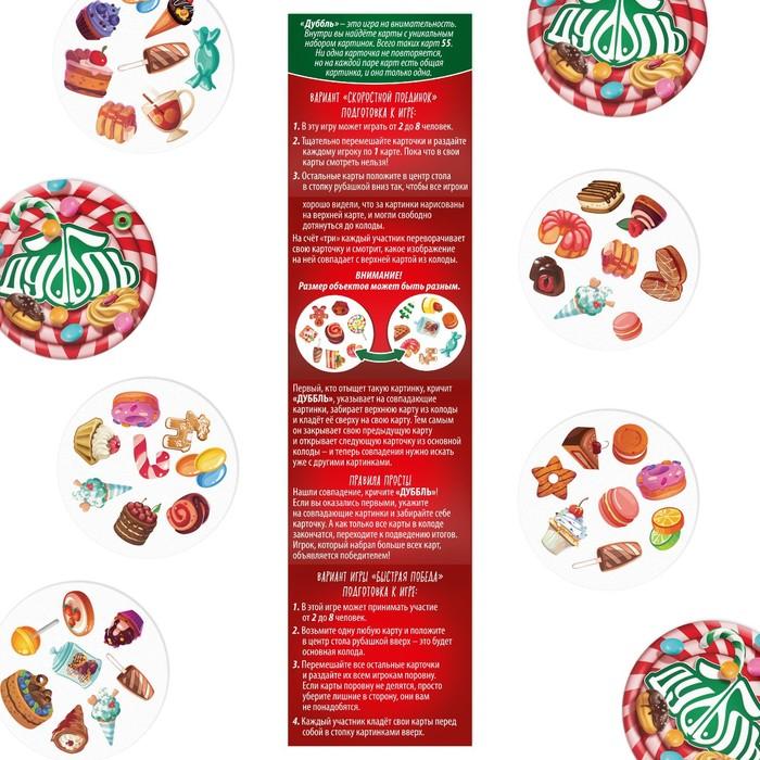 offer image