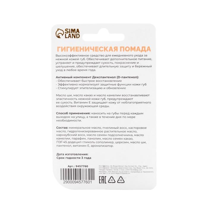 offer image