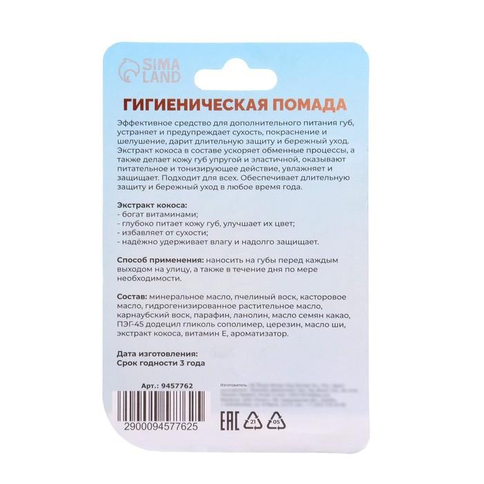 offer image