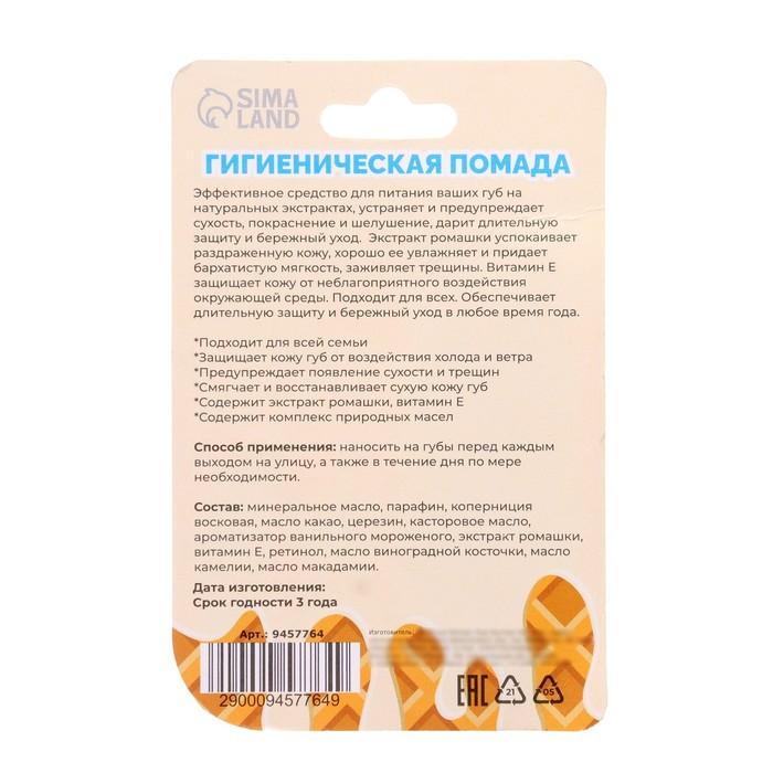 offer image