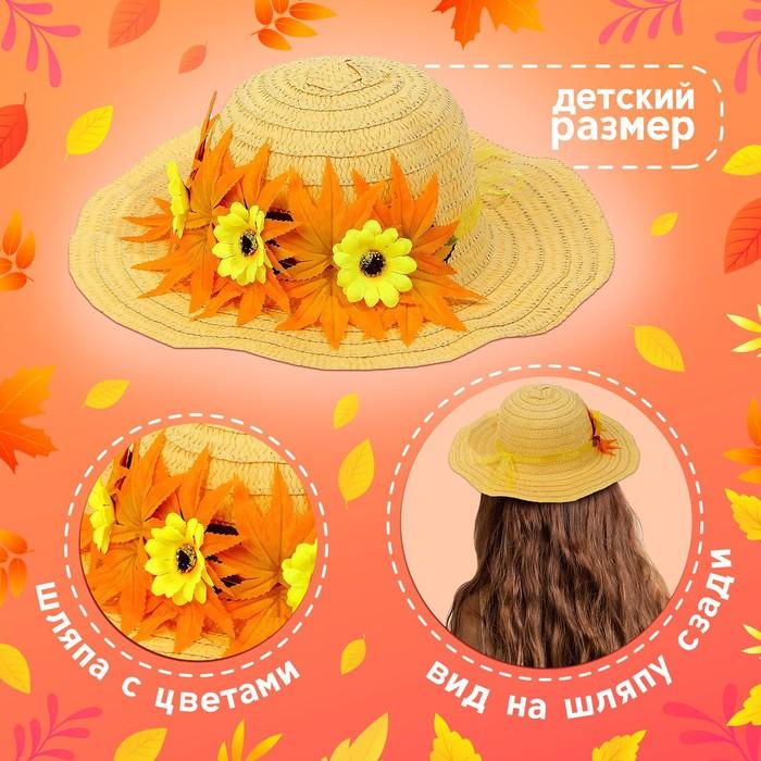 offer image