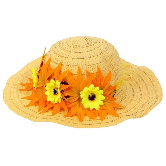 offer image