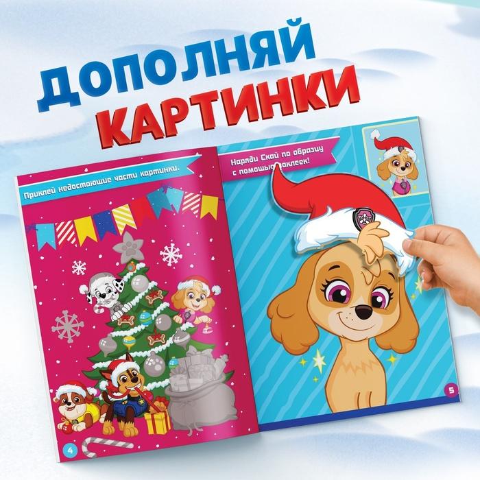 offer image
