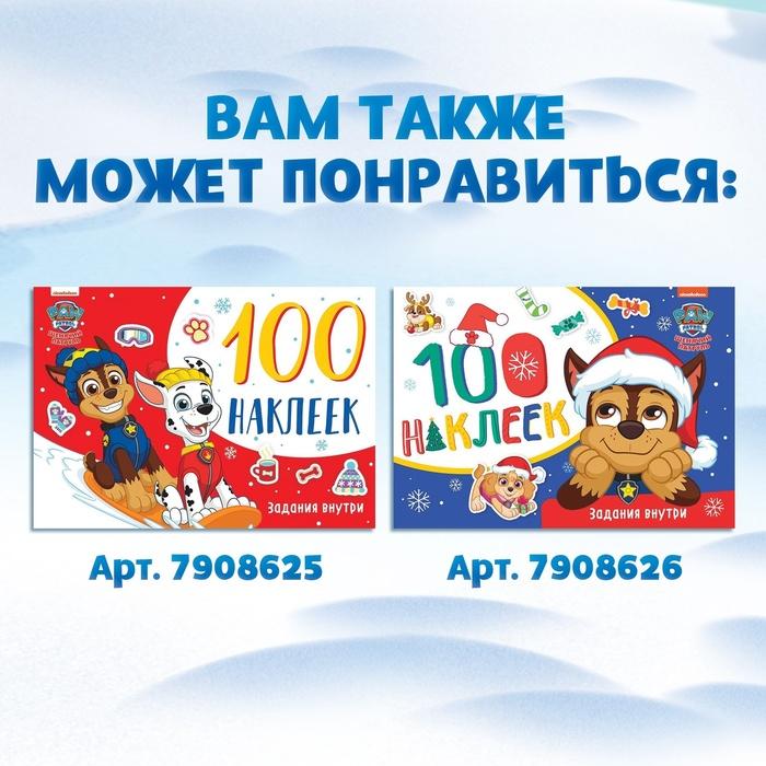 offer image