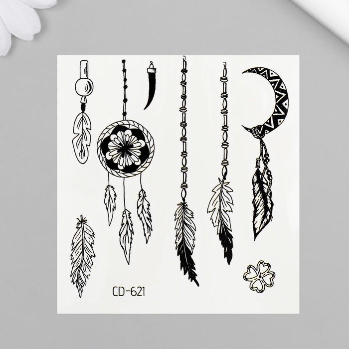 offer image