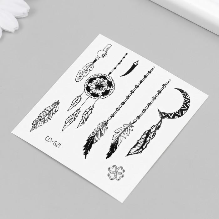 offer image