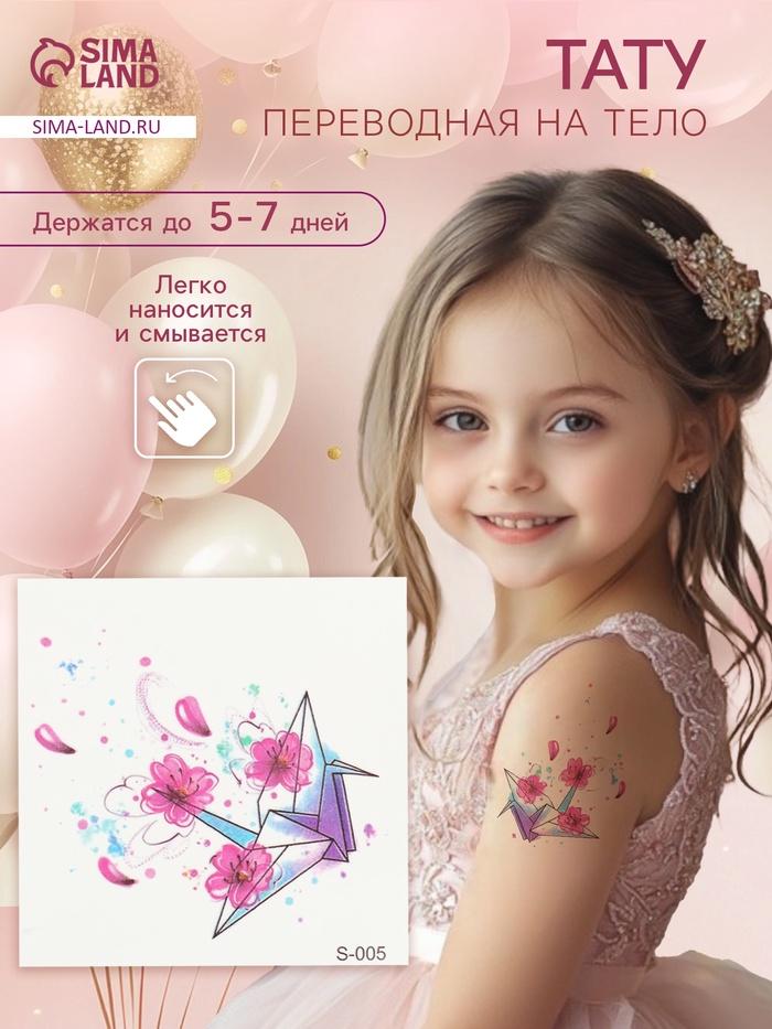 offer image