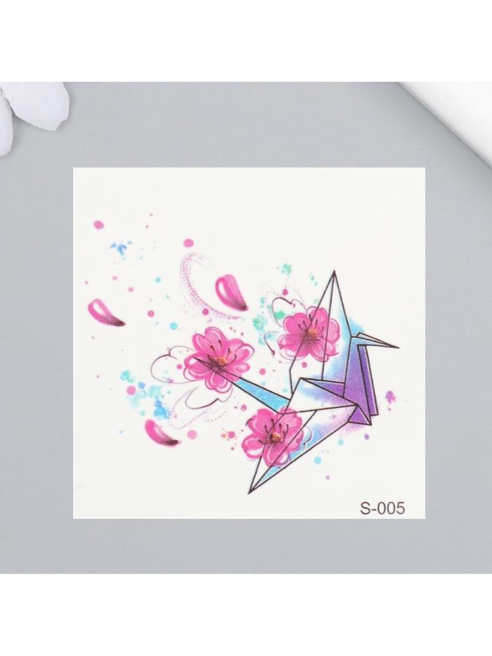 offer image