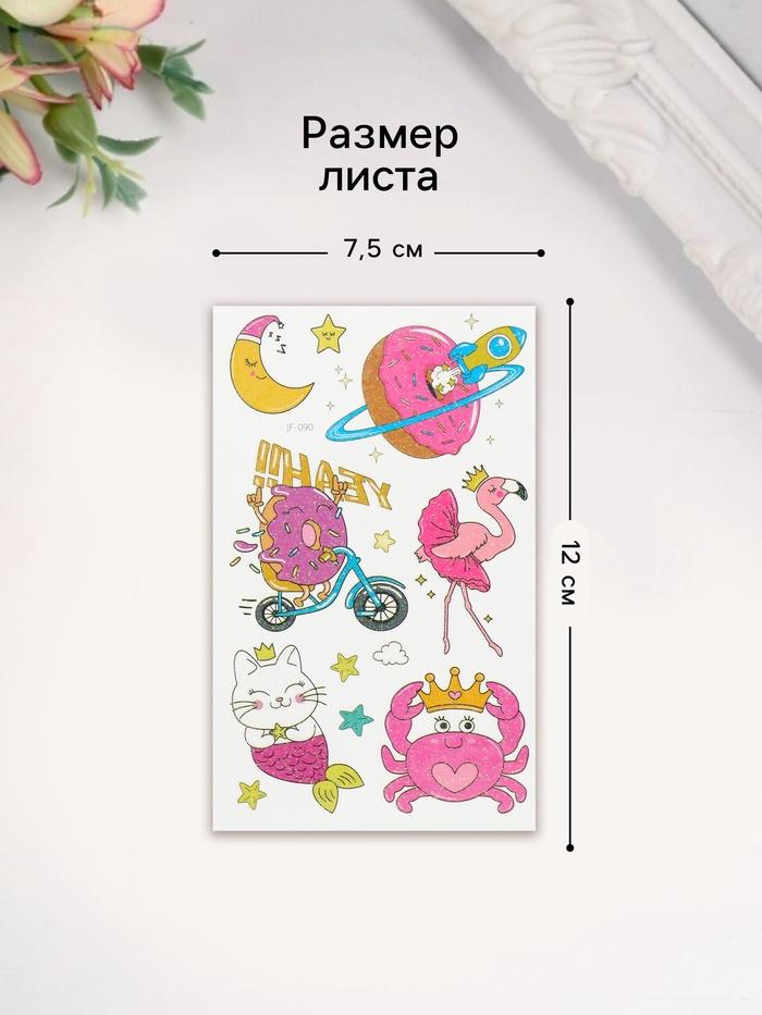 offer image