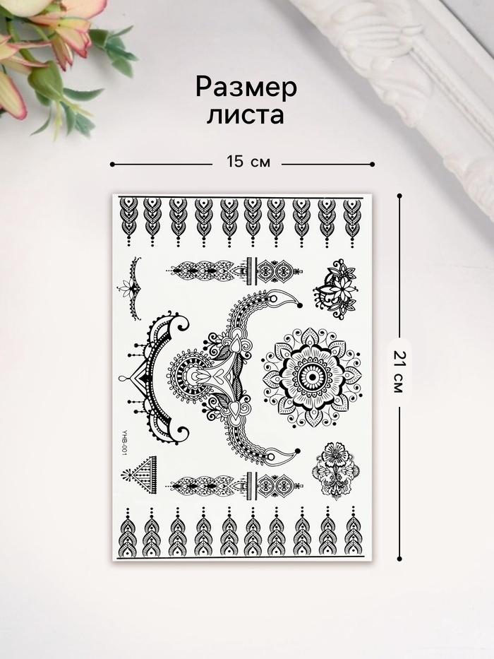 offer image