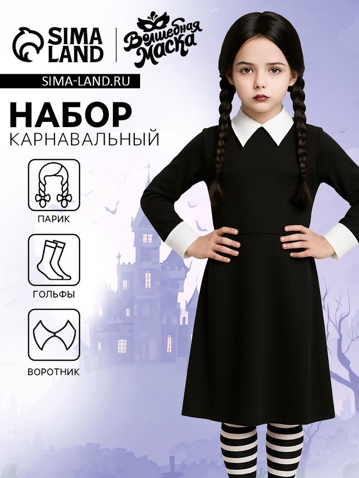 offer image