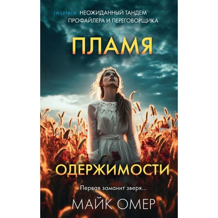 offer image
