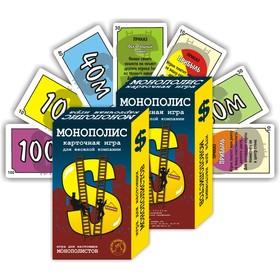 image for offer named Настольная игра "Монополис", 110 шт, карта 6 х 9 см
