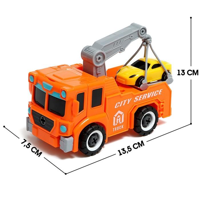 offer image