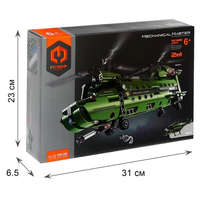offer image