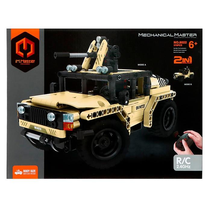 offer image