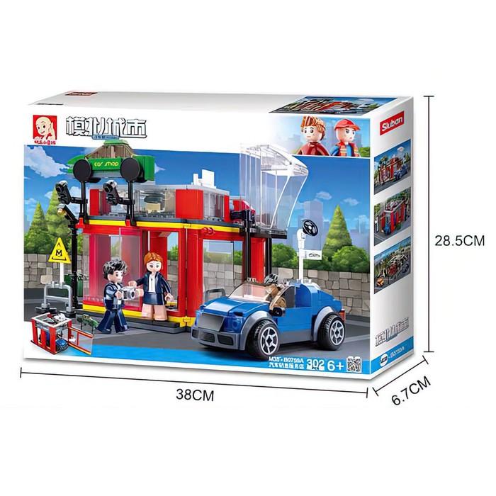 offer image