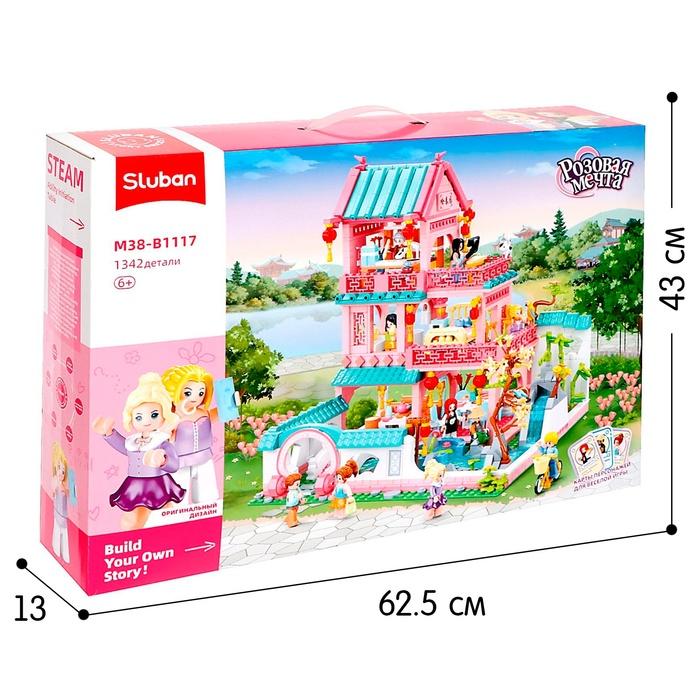 offer image