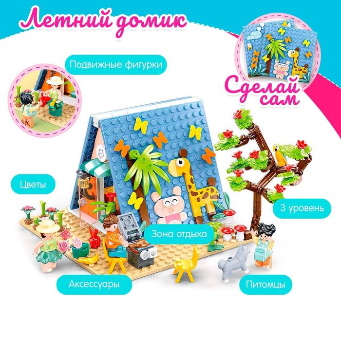 offer image
