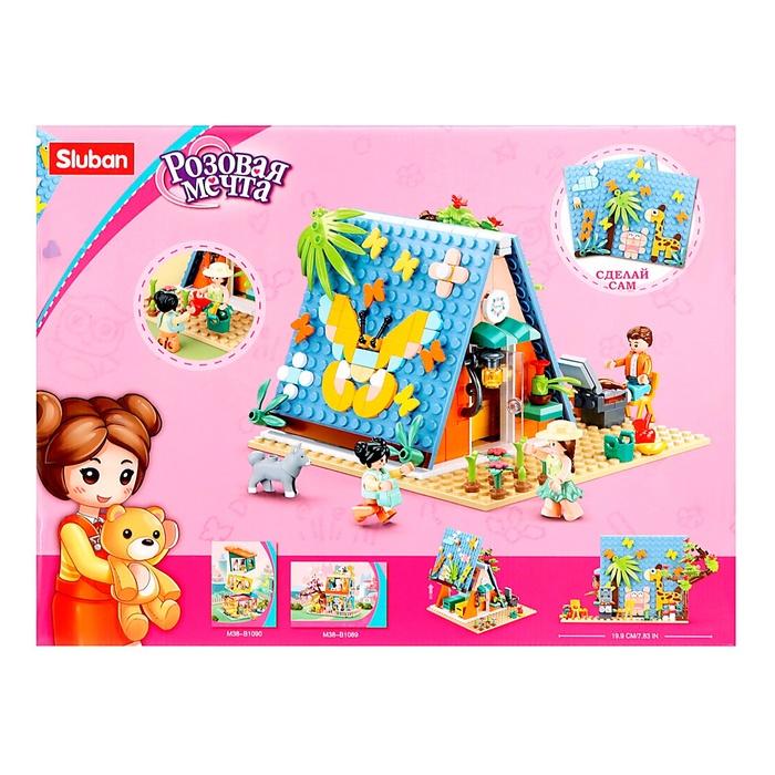 offer image