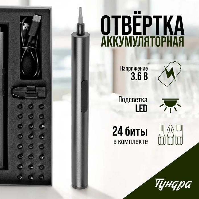 offer image