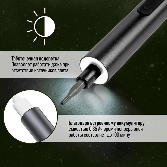 offer image