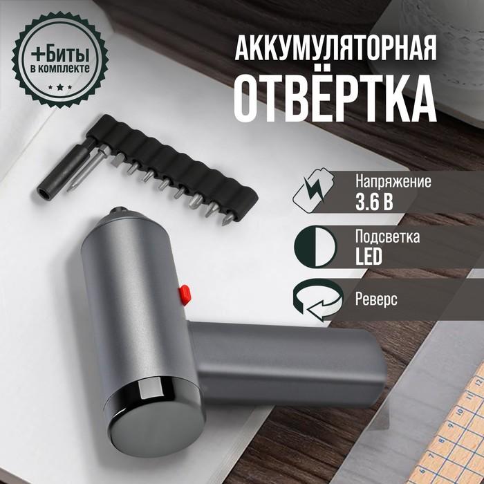offer image