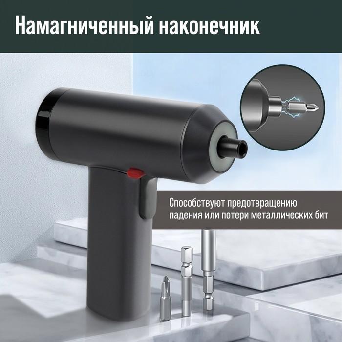 offer image